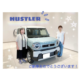 ハスラーをご納車させていただきました！
